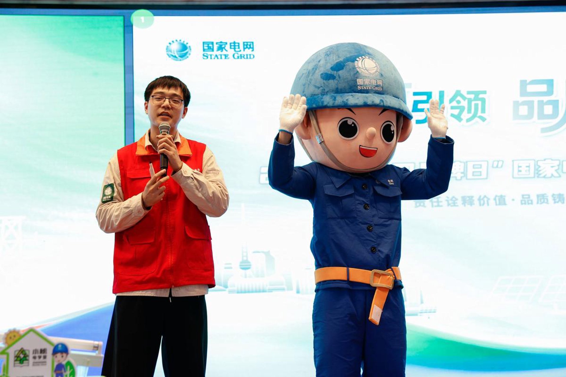 集控电力学堂